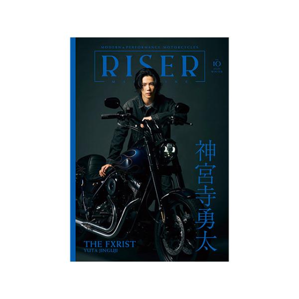 RISER MAGAZINE/ライザーマガジン】Vol.10【予約商品/2024年12月28日