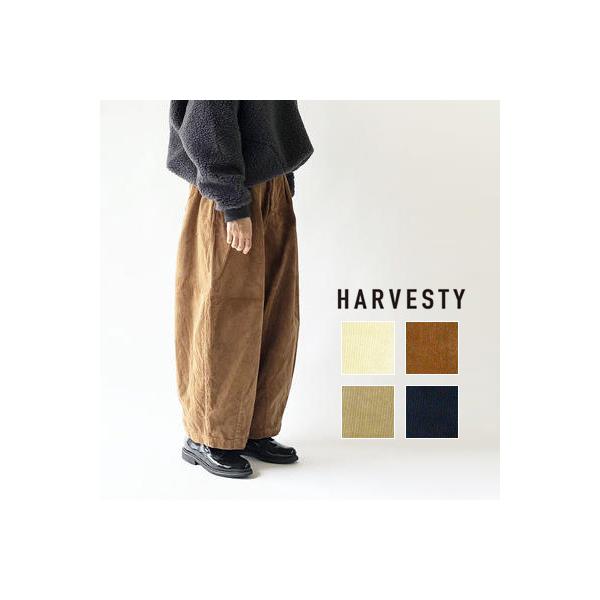 HARVESTY (ハーベスティ) CORDUROY CIRCUS PANTS コーデュロイ HARVESTY (ハーベスティ) CORDUROY CIRCUS PANTS コーデュロイ