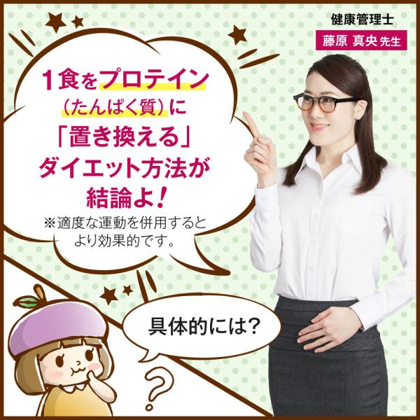 わたしのプロテインダイエット 21食セット 1食置き換え ダイエット シェイク 低糖質 プロテイン ダイエット 置換 おきかえ 低カロリー 減量 乳酸菌 Buyee Buyee Japanese Proxy Service Buy From Japan Bot Online