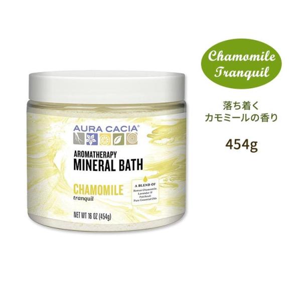 Aura Cacia Tranquil Chamomile Aromatherapy Mineral Bath, 16 oz