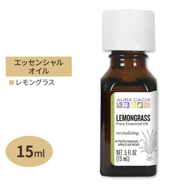 Aura Cacia 100% Pure Essential Oil Lemon Grass 0.5 oz Liquid