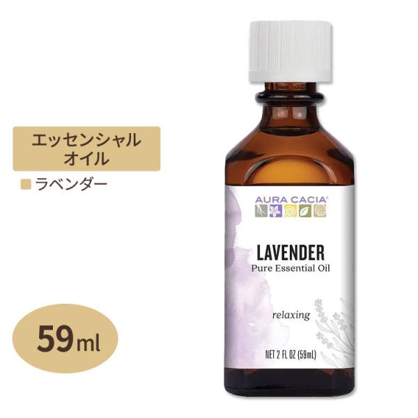 Aura Cacia Lavender Scented Pure Essential Oil, 2 fl oz Bottle