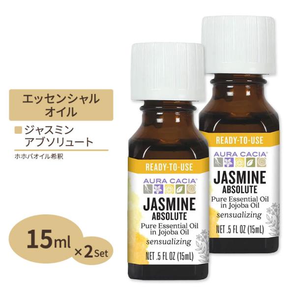 Aura Cacia Jasmine Absolute with Jojoba Oil .5 Fl oz.