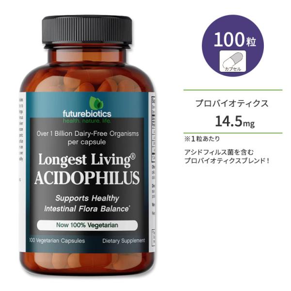 Longest Living Acidophilus Vegetarian Capsules