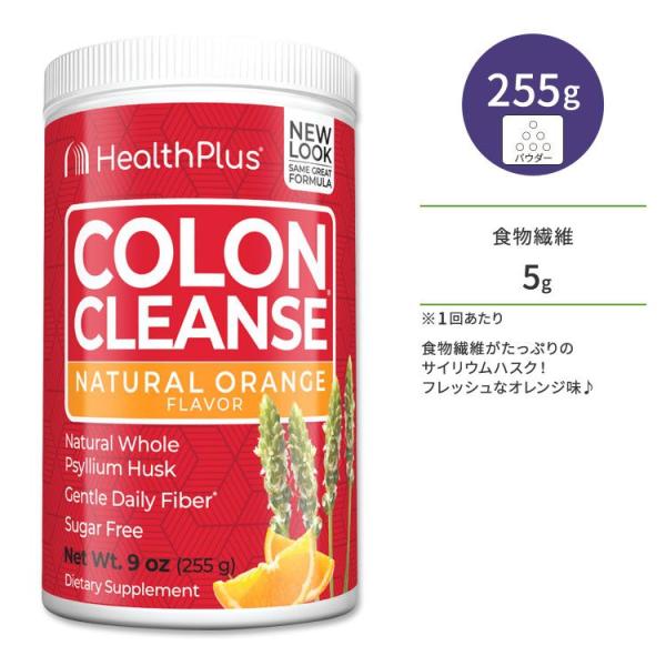 Health Plus Colon Cleanse Digestive Support | No Artificial Flavors | Daily Fiber for Toxin Elimination To Reduce Bloating | Psyllium Husk | Orange Flavor | 9 Ounces, 36 Servings