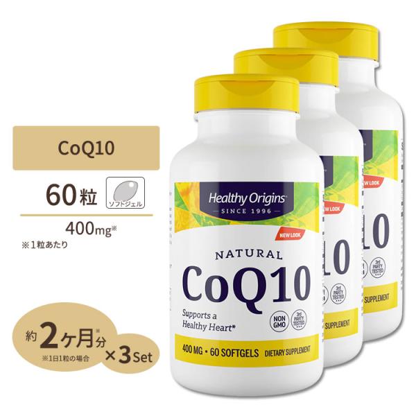 Healthy Origins - 100% Natural CoQ10 Kaneka Q10 Gels 400 mg. - 60 Softgels