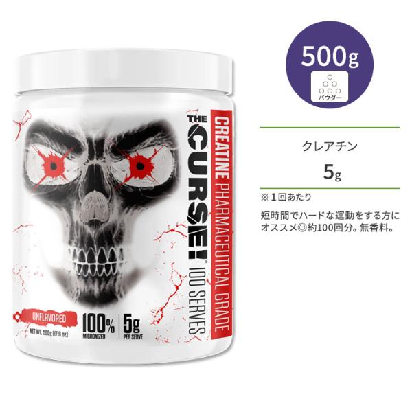 JNX Sports® The Curse! Creatine Monohydrate Powder – Micronized Creatine for Strength, Power & Daily Performance Support, Unflavored, 500 g, 100 Servings