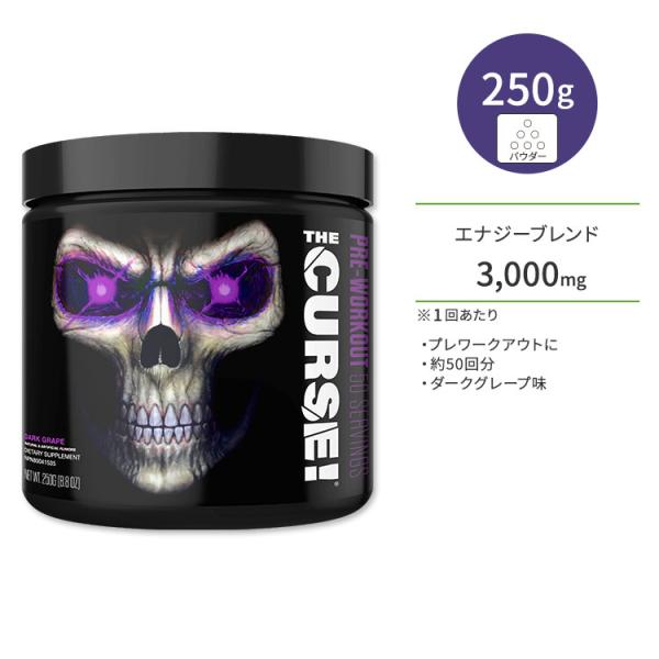 ※メーカーによりデザイン、成分内容等に変更がある場合がございます。▼内容量 / 形状250g (8.8oz) 50回分 / パウダー▼アレルギー情報※小麦、グルテン、大豆、コーン、乳、卵、魚、貝、ナッツ類は含まれていませんが、これらのアレル...