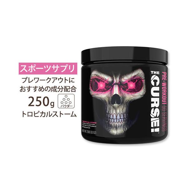 ※メーカーによりデザイン、成分内容等に変更がある場合がございます。▼内容量 / 形状250g（8.8oz） 50回分 / パウダー▼成分内容【付属スプーン1杯中】Energizing Muscle Fuel Blend 3,000mg　β-...