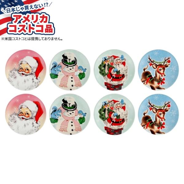 ミスタークリスマス 8ピース ラウンドプレートセットをレビュー