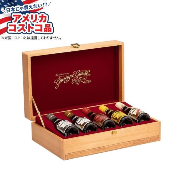 故テノール歌手ルチアーノ・パヴァロッティ氏の依頼で財団のチャリティーオークションのために作られた、スクリニョと同じアイデアから生まれたこれらの美しい木製のコレクションは、モデナ産バルサミコ酢愛好家に、ジュスティの歴史的コレクションの試飲ツア...