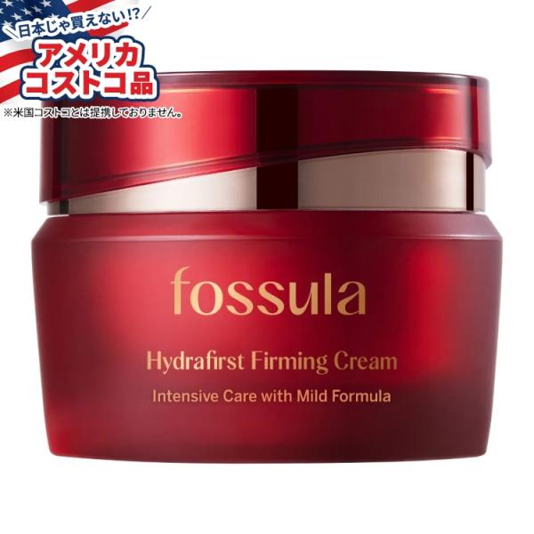 フォスラ ハイドラファースト ファーミング クリーム Fossula 