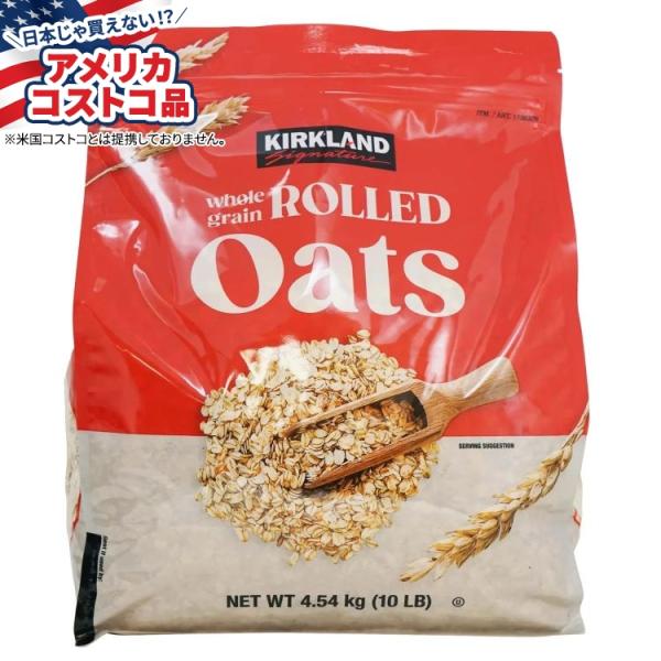 コーシャ 全粒ロールドオーツ 再封可能なバッグ カナダ産 米国で梱包