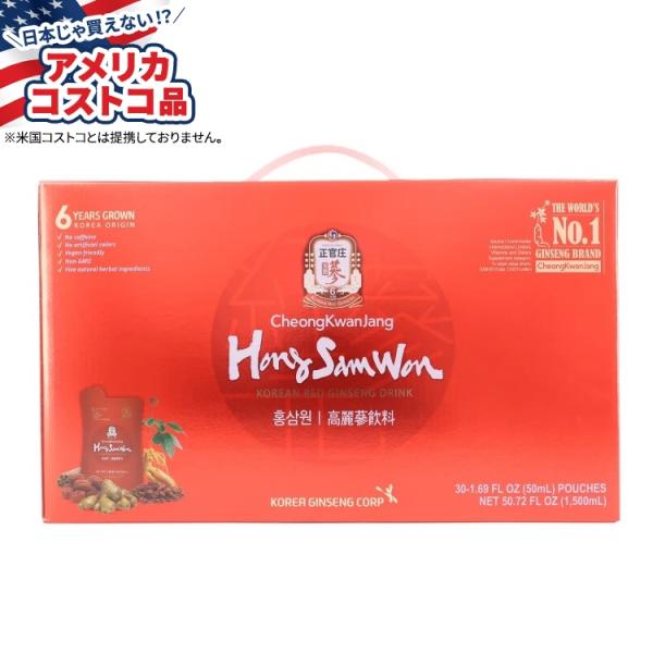 CheongKwanJang 紅参元紅参ドリンク 1.69 液量オンス、30 個入り CheongKwanJang Hong Sam Won お取り寄せ