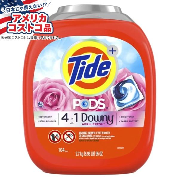 タイドポッド ダウニー洗濯洗剤ポッド付き エイプリルフレッシュ 104