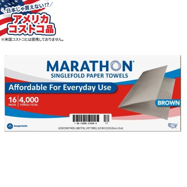 シングルフォールドペーパータオル 茶色 層数: 1層 タオルの寸法: 10.25" x 9.25" タオル1パックあたり: 250枚 ケースあたりのパック数: 16 タオル総数: 4,000枚 少なくとも80%のリサイクル繊維を含む 詳細情...