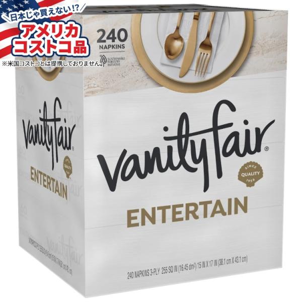 ヴァニティ フェア エンターテイニング ホワイト ペーパーナプキン 3層 60枚 4パック Vanity Fair Entertain Wh お取り寄せ