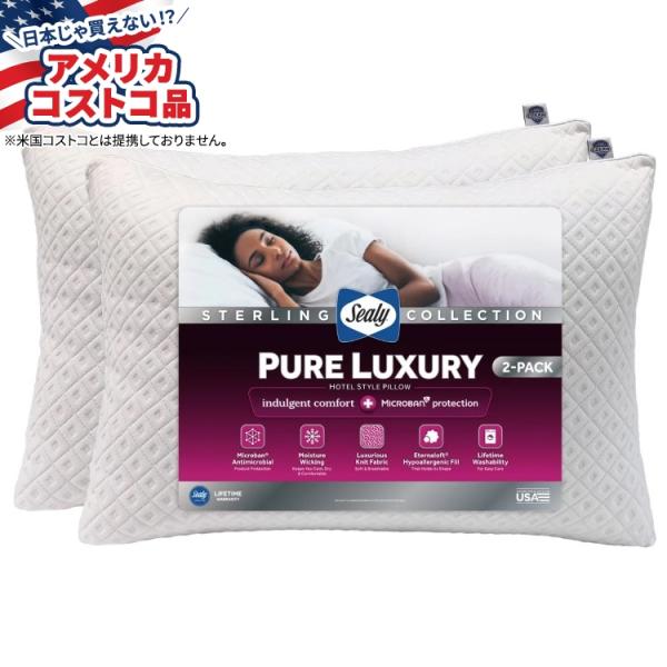 柔らかく通気性に優れた贅沢なニット生地マイクロバン抗菌製品保護吸湿発散技術枕サポート: しっかり低アレルギー性