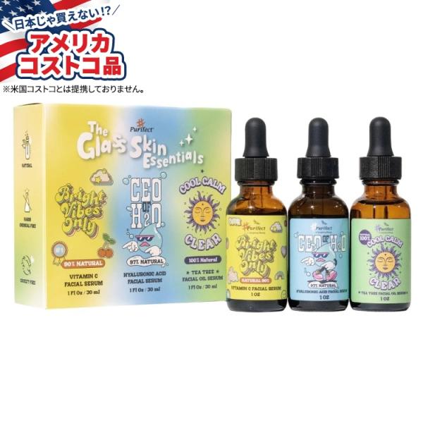 【お取り寄せ商品】【アメリカコストコ品】ピュリフェクト ザ グラス スキン エッセンシャル セラム セット Purifect The Glass Skin Essentials Serum Set, 約29ml 1fl oz, 3-pack ピュリフェクト ザ グラス スキン エッセンシャル セラム セット