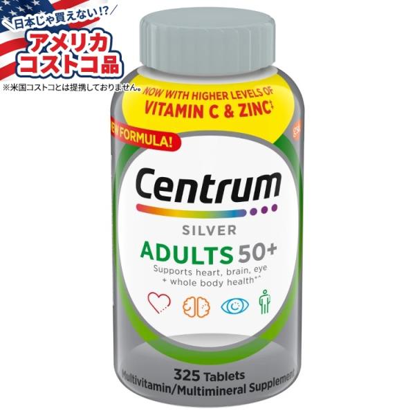 セントラム シルバー アダルト 50+ マルチビタミン Centrum Silver Adults 50+ Multivitamin, 32 お取り寄せ