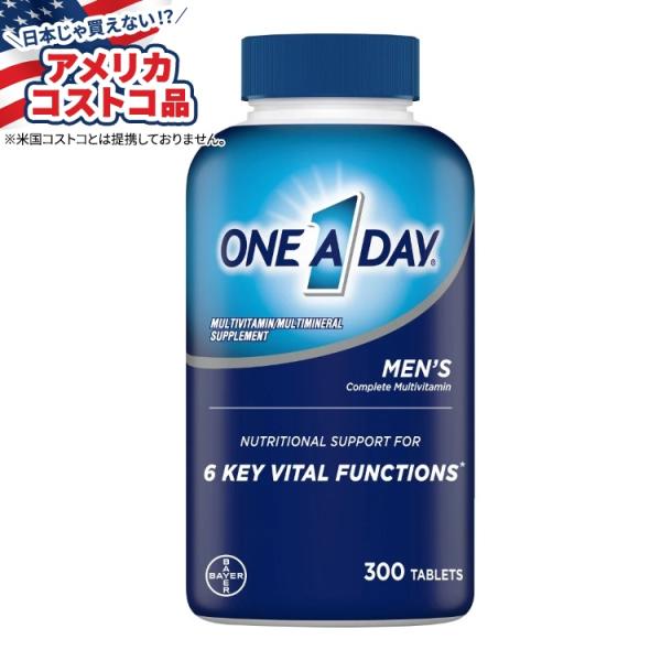 ワン ア デイ メンズ マルチビタミン 300粒 One A Day Men's Multivitamin, 300 Tablets お取り寄せ