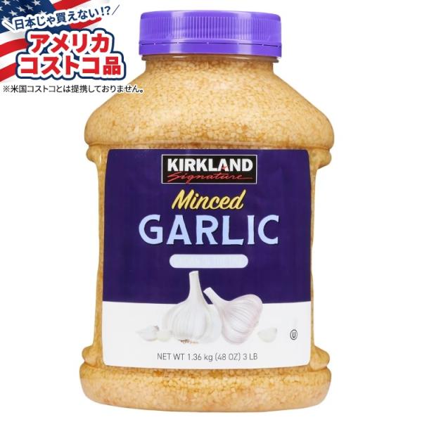 100%カリフォルニア産ニンニクカリフォルニアで栽培、収穫、加工、梱包されています