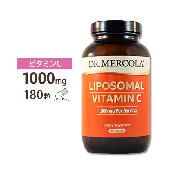 ドクターメルコラ リポソームビタミンC サプリメント 1000mg 180粒 DR. MERCOLA Liposomal VitaminC カプセル