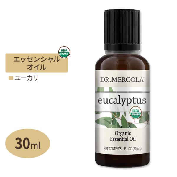 【日本未発売】ドクターメルコラ オーガニック エッセンシャルオイル ユーカリ 30ml (1fl oz) Dr.Mercola Organic Eucalyptus Essential Oil 精油