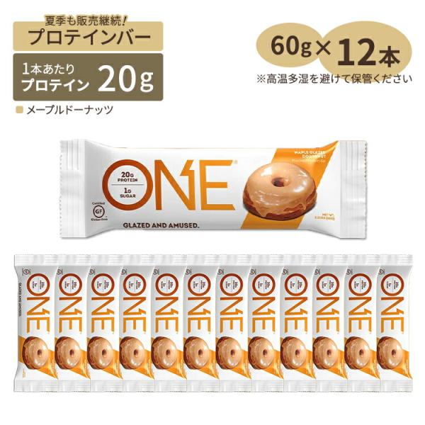 ONE Brands Protein Supplement Bar, Maple Glazed Doughnut, 20g Protein, 12 Count