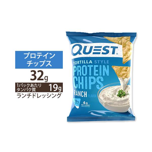 Quest Tortilla Style Protein Chips with 19g of Protein, Ranch Flavor, 1.1 Oz, Single