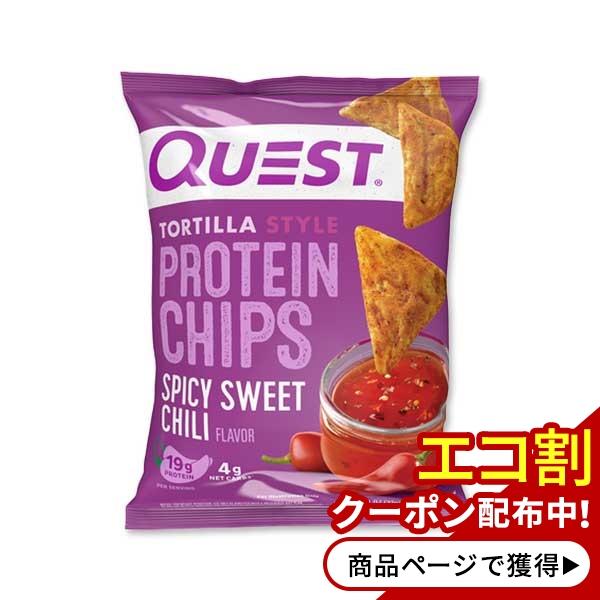 Quest Nutrition Tortilla Style Protein Chips, 19g Protein, Spicy Sweet Chili Flavor, Baked, Single 1.1oz Bag