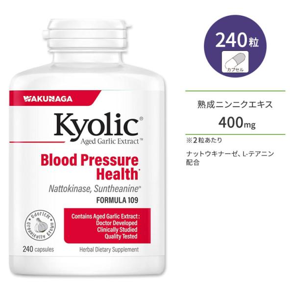 ※メーカーによりデザイン、成分内容等に変更がある場合がございます。▼内容量 / 形状240粒 / カプセル▼アレルギー情報大豆※小麦、グルテン、大豆、コーン、乳、卵、魚、貝、ナッツ類が含まれている他の成分を処理する工場で生産されています。▼...