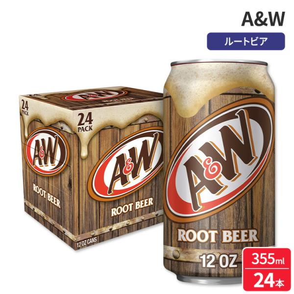 A&W ルートビアソーダポップ 12 液量オンス 24 缶パック A&W Root Beer Soda Pop, 12 fl oz, 24  お取り寄せ