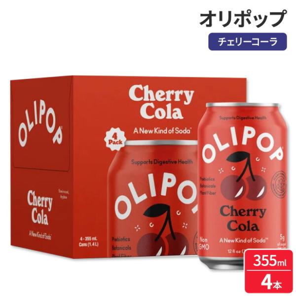 オリポップ プレバイオティクスソーダ チェリーコーラ 355ml 4本