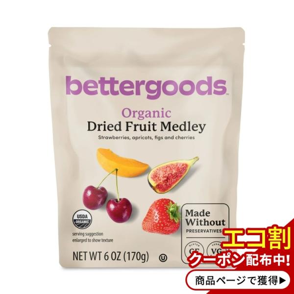 ベターグッズ オーガニックドライフルーツメドレー、6オンスドライストロベリー、アプリコット、イチジク、チェリーの盛り合わせ添加物、精製糖、亜硫酸塩不使用グルテンフリー完熟時に収穫手軽に健康的なスナックとして最適