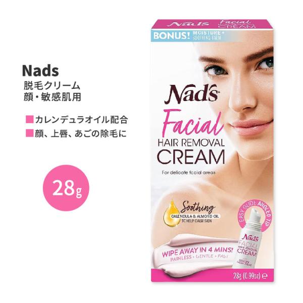 Nad S 脱毛クリーム 顔 敏感肌用 28g 0 99oz ナッド Zp Women S Fitness 通販 Yahoo ショッピング