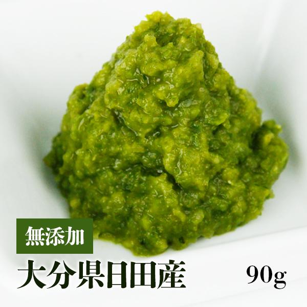 手作り柚子こしょう (青 赤) 瓶入り 90g 粗挽き 大分県日田産お取り寄せグルメ ゆずごしょう 柚子胡椒