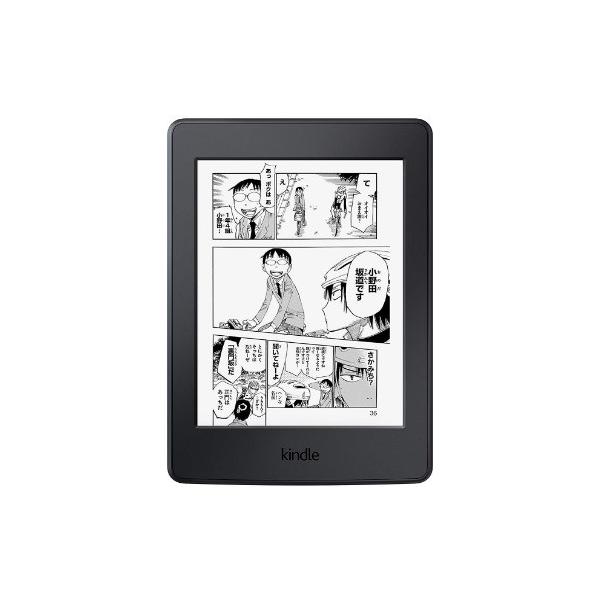 キンドル マンガモデル 電子書籍リーダー Kindle Paperwhite Wi Fi 32gb ブラック キャンペーン情報なしモデル 新品 キャンセル不可
