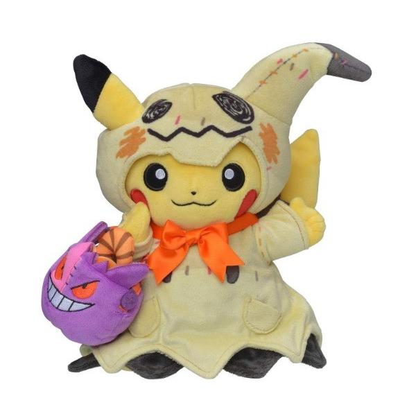 ポケモンセンターオリジナル ぬいぐるみ Halloween Festival ピカチュウ ハロウィン フェスティバル ピカチュウ 新品 キャンセル不可 Noeudderaphia Fr