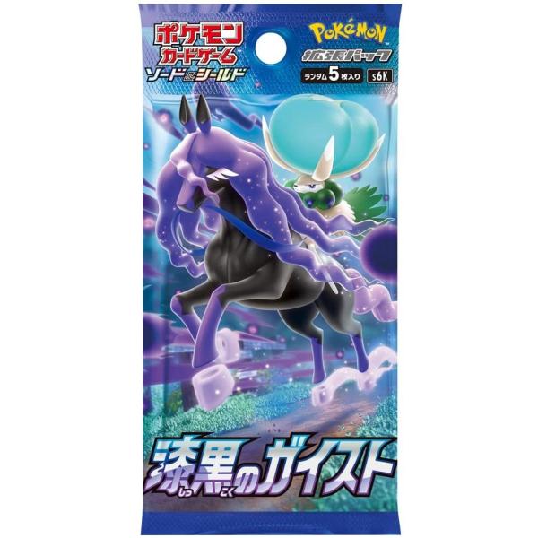 ポケモンカードゲーム ソード シールド 拡張パック 漆黒のガイスト Box 新品 キャンセル不可 Buyee Buyee Japanese Proxy Service Buy From Japan Bot Online