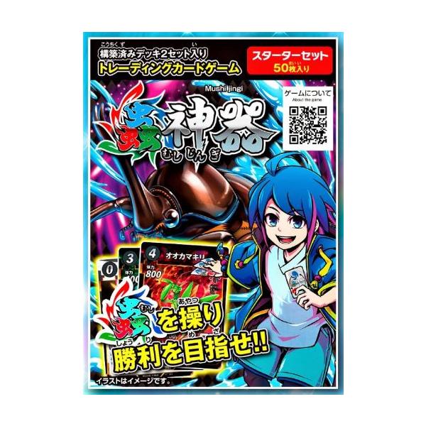 昆虫トレーディングカード 15枚セット wonder-bookstore_4550480171494