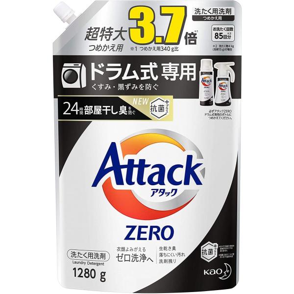 アタック ZERO ゼロ 洗濯洗剤 液体 ドラム式専用 詰め替え 1280g 約3.7