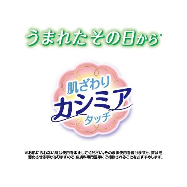 おしりふき ムーニーやわらか素材 純水99 詰替 80枚 8 豊富な品 640枚 キャンセル不可