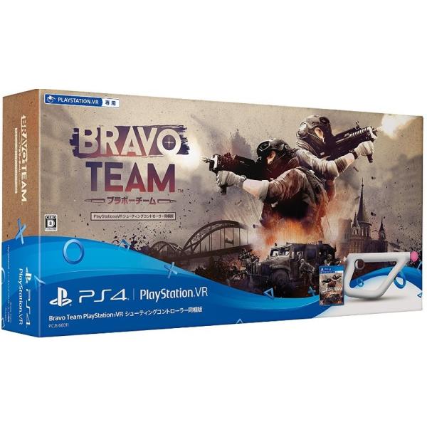 Bravo Team VR