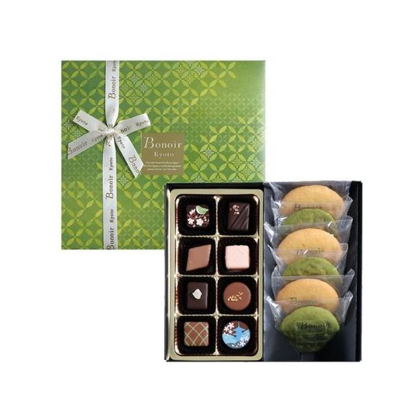 ホワイトデー おすすめチョコ ボノワール京都 ショコラ ショコラクッキー 14個 Bonoir Kyoto 新品 キャンセル不可 ワンダーブックストア 通販 Yahoo ショッピング