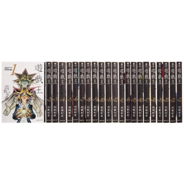 集英社（SHUEISHA） 遊戯王 ゆうぎおう 全巻セット 文庫版コミック 全