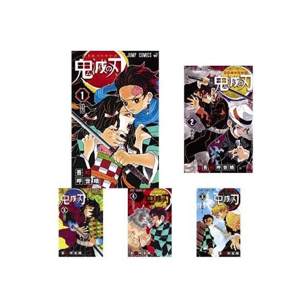 鬼滅の刃 きめつのやいば 予約販売 全巻セット コミック 単行本 キャンセル不可 1 18巻 帯ありなし選択不可 新品未読