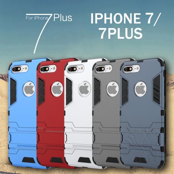 Iphoneケース アイフォンケース Iphone8ケース Iphone7ケース アイフォン8 アイフォン7 ケース おしゃれ 男性用 ジャケットタイプ 防振 支えレバー付き Buyee Buyee 日本の通販商品 オークションの代理入札 代理購入