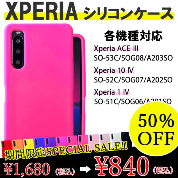 黒Xperia 10 III リング シリコン SO-52B SOG04 カバー