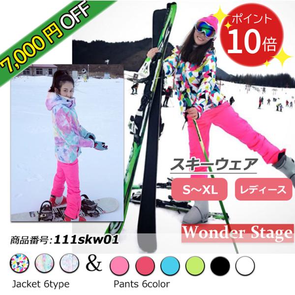 wonder-stage_111skw01